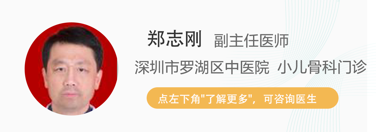 马蹄足畸形矫正案例,足踝部畸形矫正