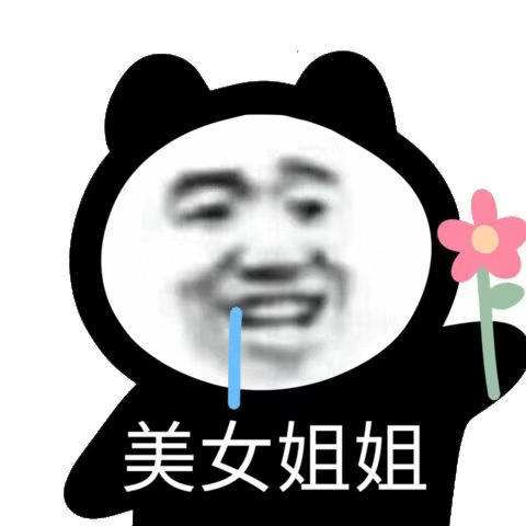 看傻！性感美女秒变胡茬大汉，警方为了劝大家不要裸聊有多努力？