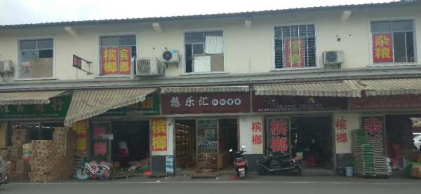 一年卖出百亿的槟榔广告被叫停，3位口腔癌患者讲述成瘾经过