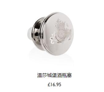 英国王室开网店双袜子600块,英国王室一双袜子价格