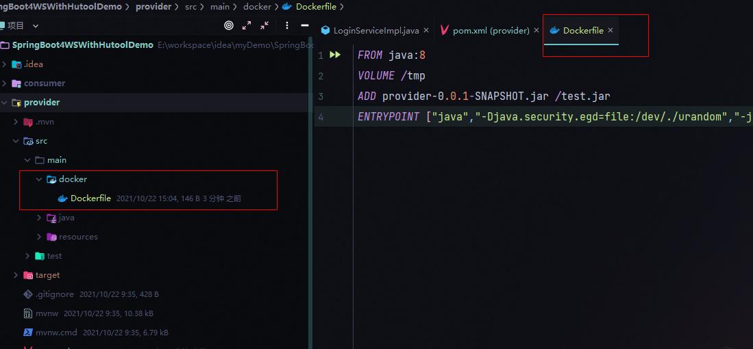 springboot引入本地jar包发布到maven,springboot导出本地文件