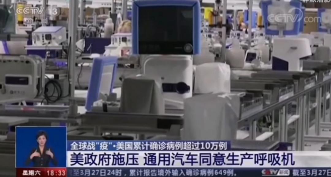 中国哪些呼吸机遭多国疯抢,中国呼吸机紧缺视频