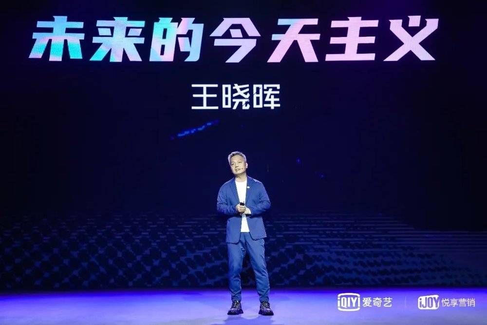 2C时代，爱奇艺们正在颠覆自己