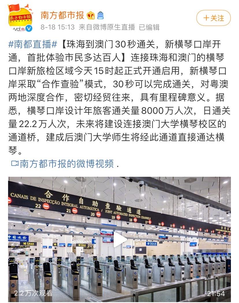 太热闹了，珠海破7、南沙奔5、中山追4，深圳客怎么选？