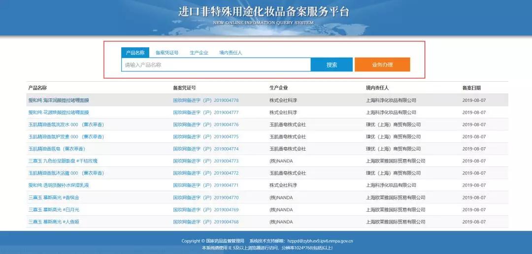 进口化妆品没有中文标签怎么赔偿,进口护肤品必须要中文标签吗