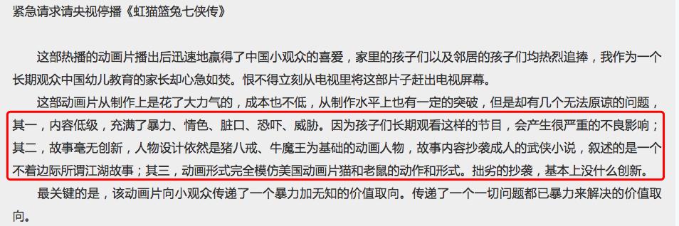 从豆瓣4.0到9.4，我们的童年*片禁**终于昭雪