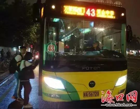 早安海口机场,早安海口