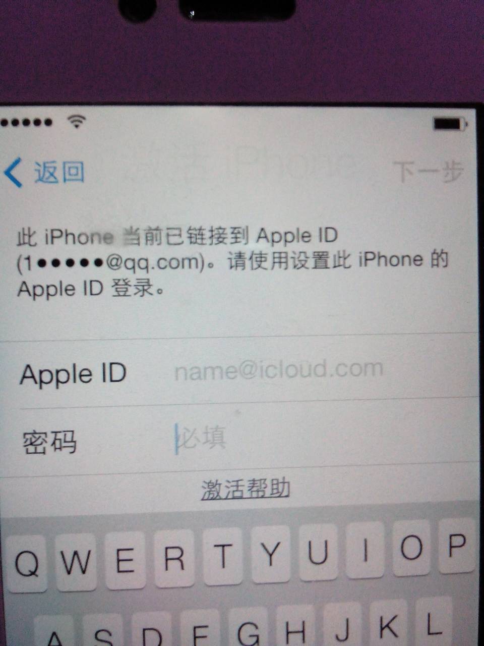 ios14.7.1移除激活锁,ios14.3越狱功能展示