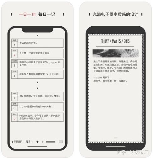 大学生就业app有哪些,适合大学生的app设计