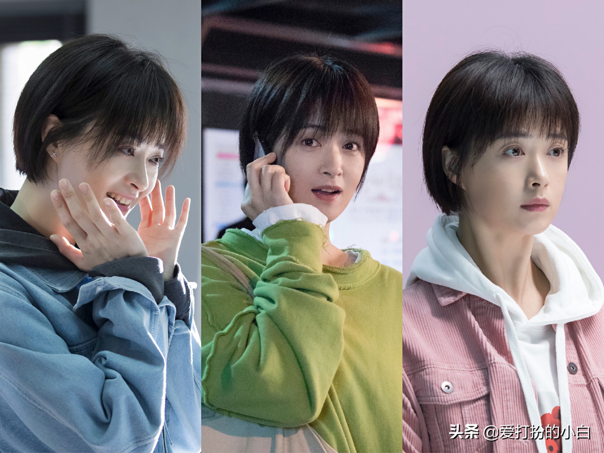 小舍得里蒋欣被逼当众道歉内容,蒋欣小舍得演技爆发力