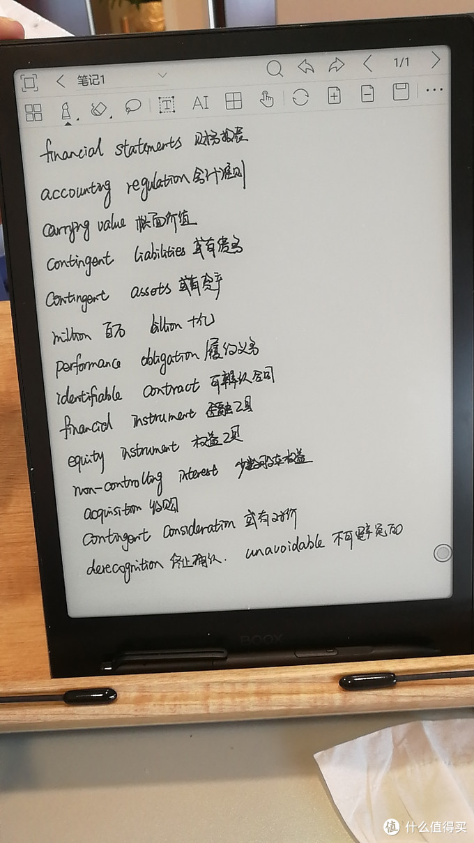 一个水墨屏深度爱好者booxnote2使用记录