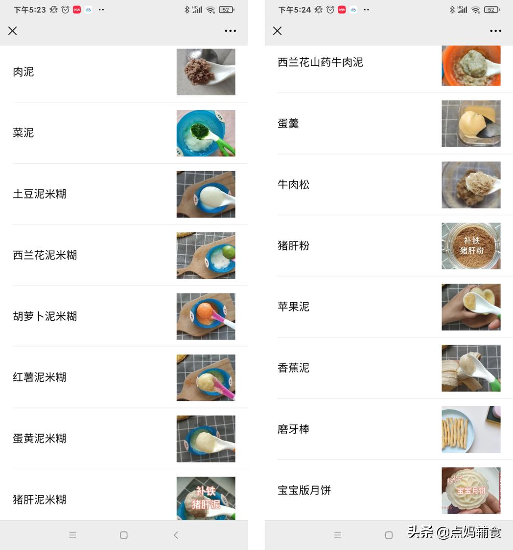 宝宝不爱吃鸡蛋怎么做给她吃呀,宝宝不爱吃鸡蛋怎么办