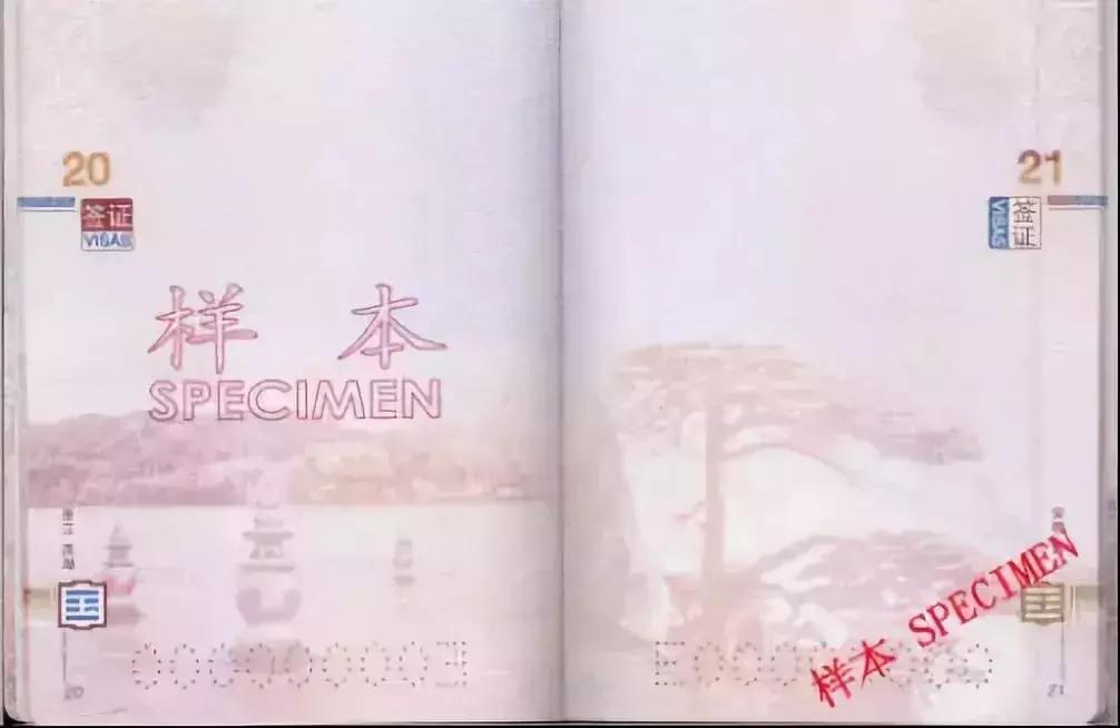 48页护照冷知识,全球护照冷知识大全