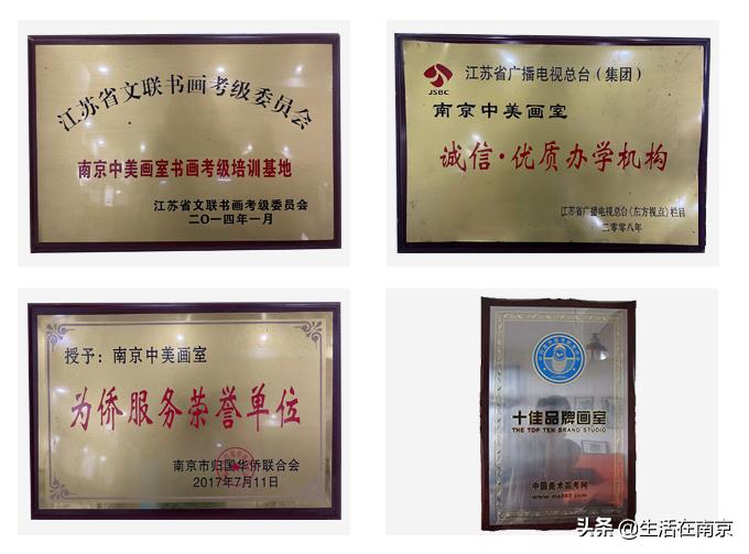 画室排名南京,艺考全国第一名南京