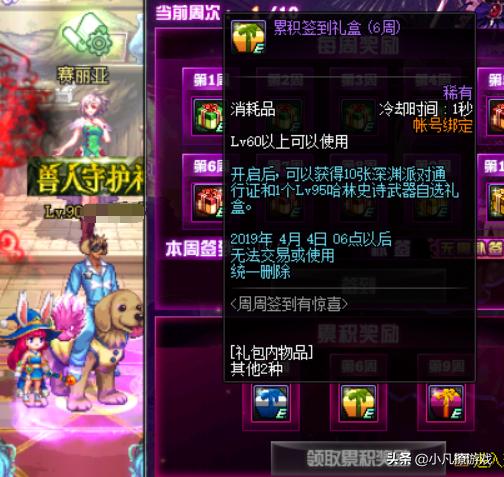 dnf改版后剑魂伤害多少,dnf最新改版剑魂2024