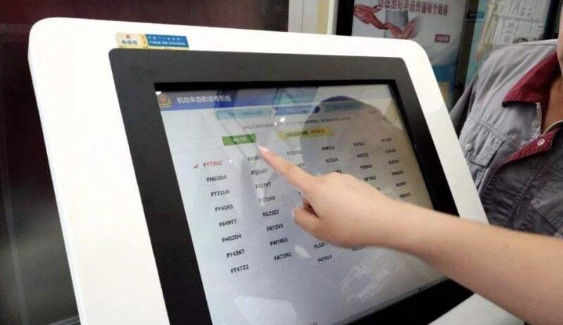 车牌号网上选号好还是现场选号好,选号车牌号如何选