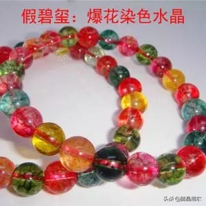 天然宝石水晶鉴别,天然水晶鉴别真假视频