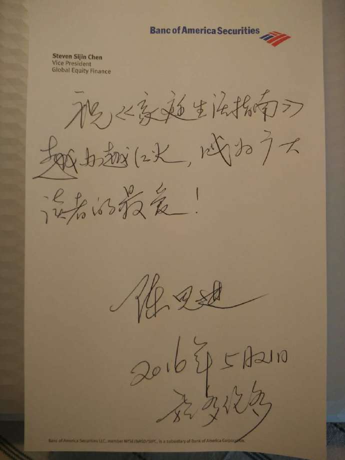 把爱好做到极致就是艺术 (成功就是把爱好做到极致了)