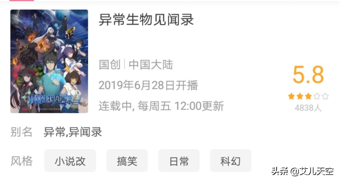 【起点一周事儿】历史类口碑佳作《秦吏》完结，z大新书正式开更