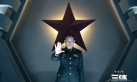 四部突然消失的电影,消失的四维空间三体