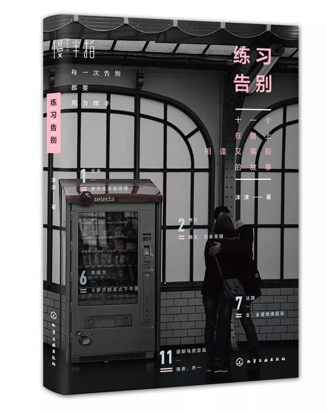 致敬了不起的她原创,致敬了不起的她传递正能量