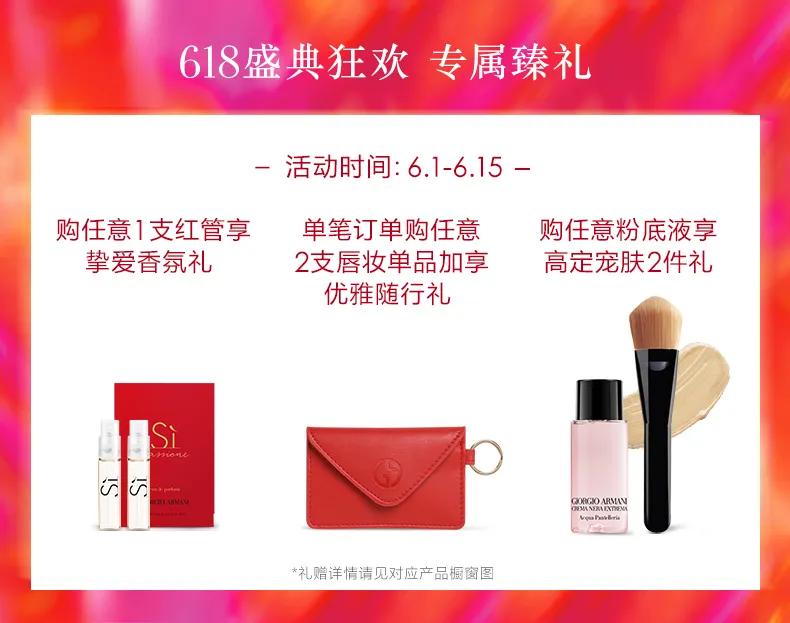 618薅羊毛第一弹，一年四季都能用到的产品，赶紧囤货