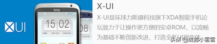 如何刷原os系统,刷机氢os哪个版本好用