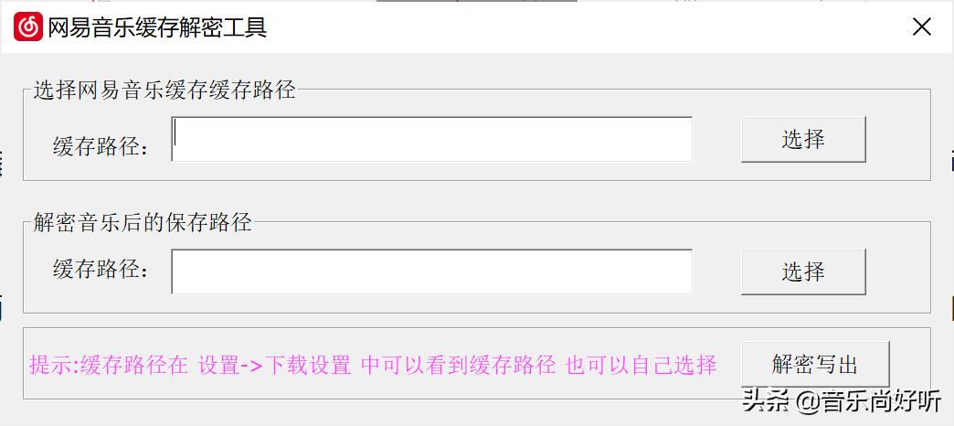 网易云音乐怎么下载视频教学,网易云音乐怎么下载到光盘