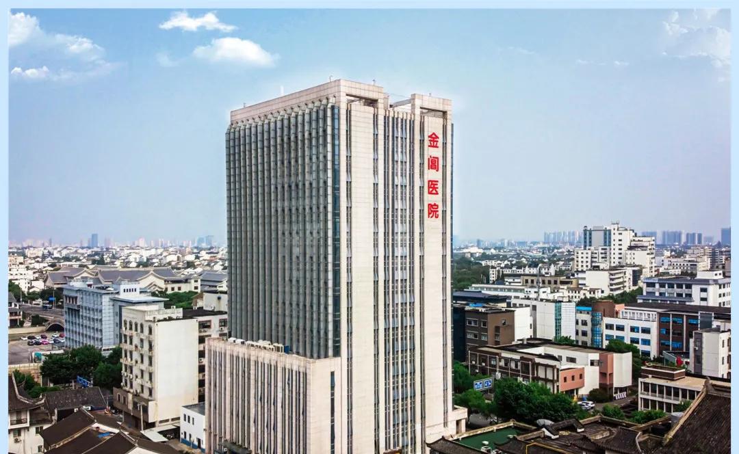 苏州金阊医院新建项目,金阊医院迁建项目中标单位