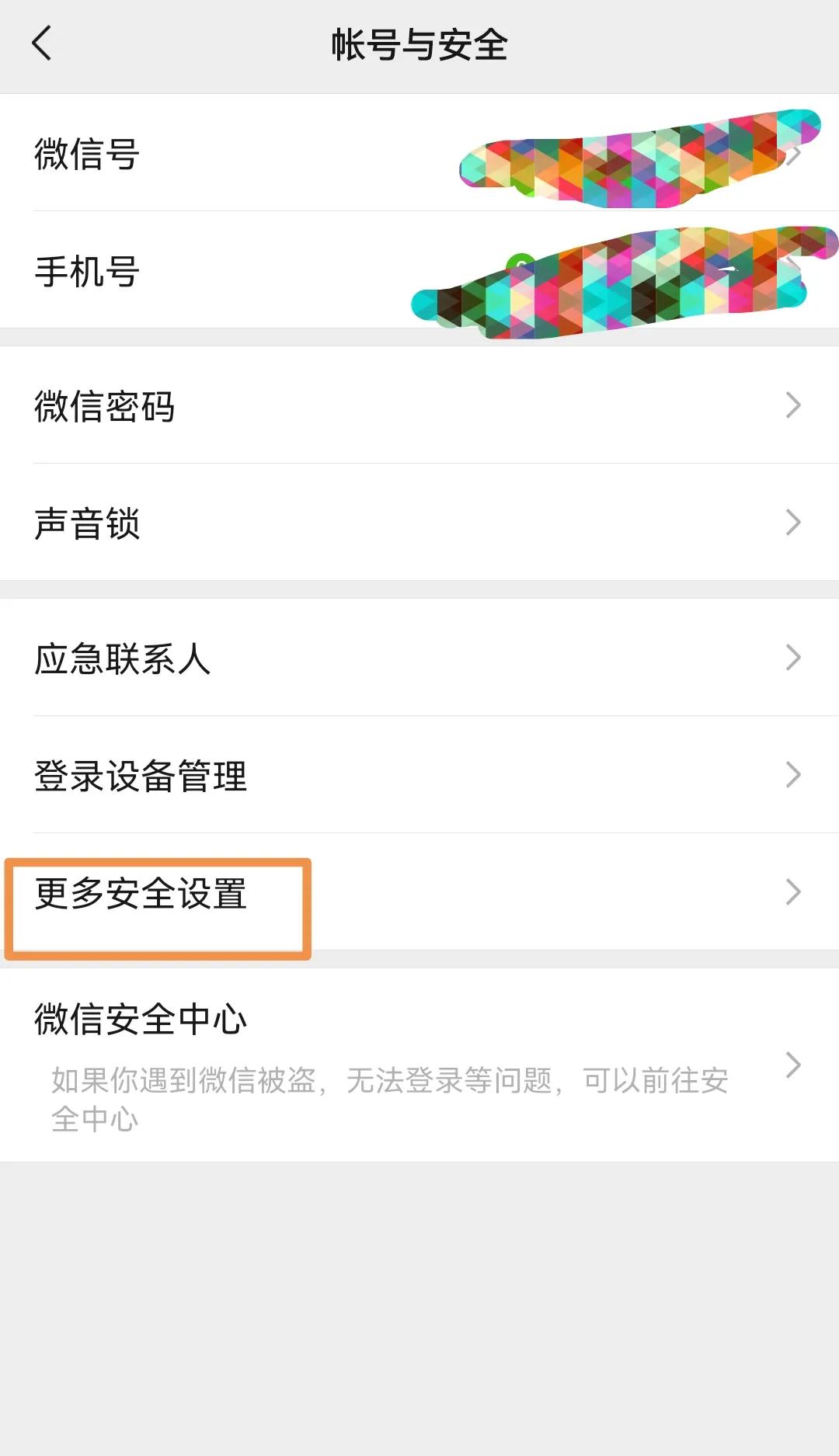 如何一个手机号注册2个微信号,手机号注册了两个微信号怎么找回
