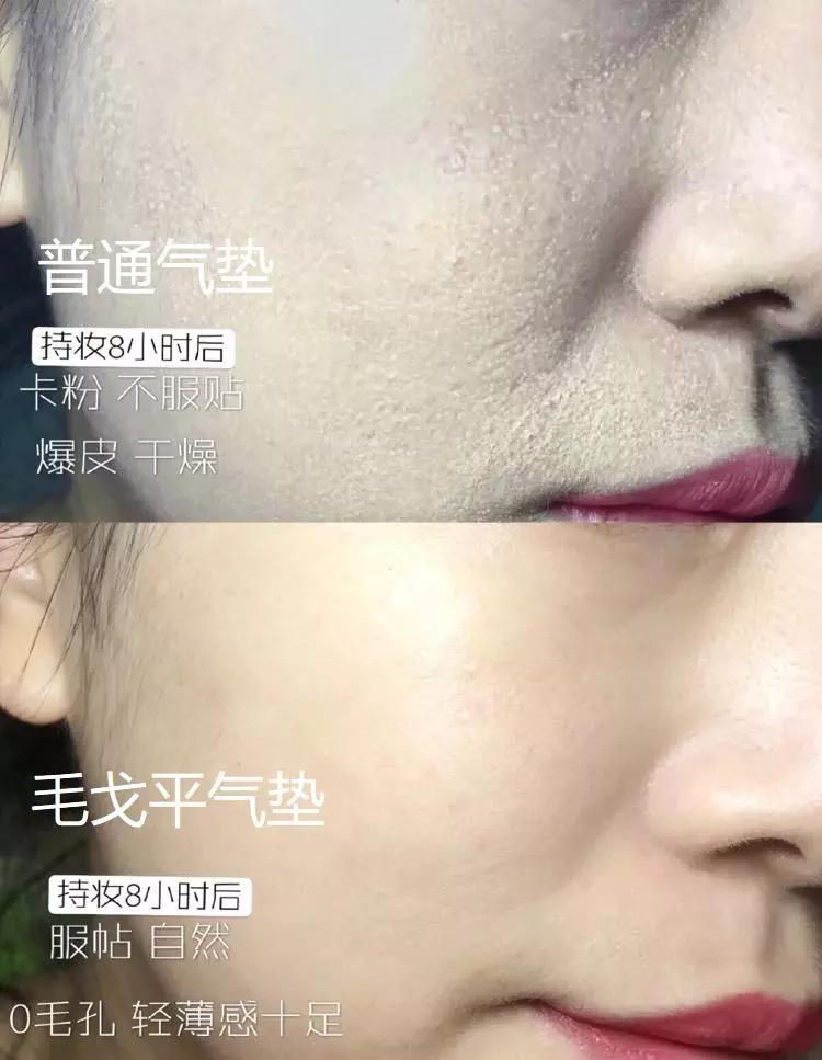 毛戈平的气垫好还是粉霜好,十大公认好用的气垫毛戈平