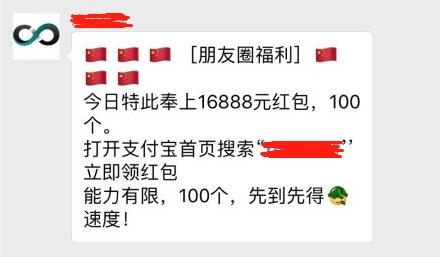 支付宝领红包活动天天有是套路吗,支付宝1元领红包是套路吗