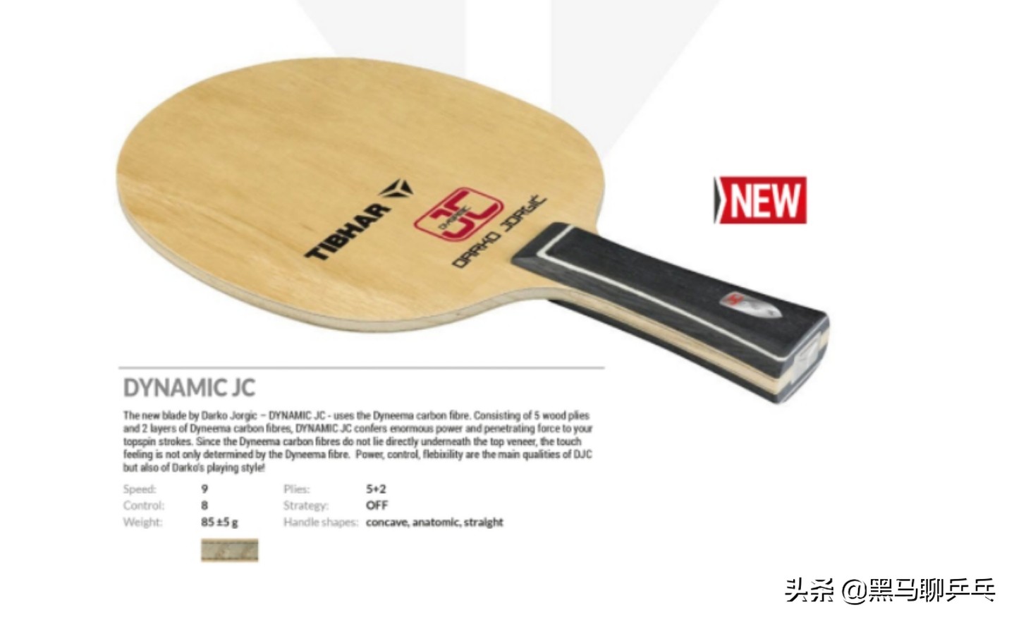 每周乒器观察102：奥运球台、达科新板、彩色胶皮、于梦雨