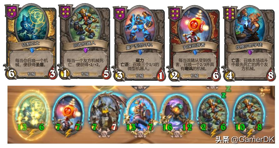 炉石传说酒馆战棋骚套路玩法,炉石传说酒馆战棋最恶心打法