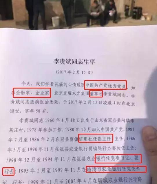 央视女主播家产案,央视女主持百亿财产官司