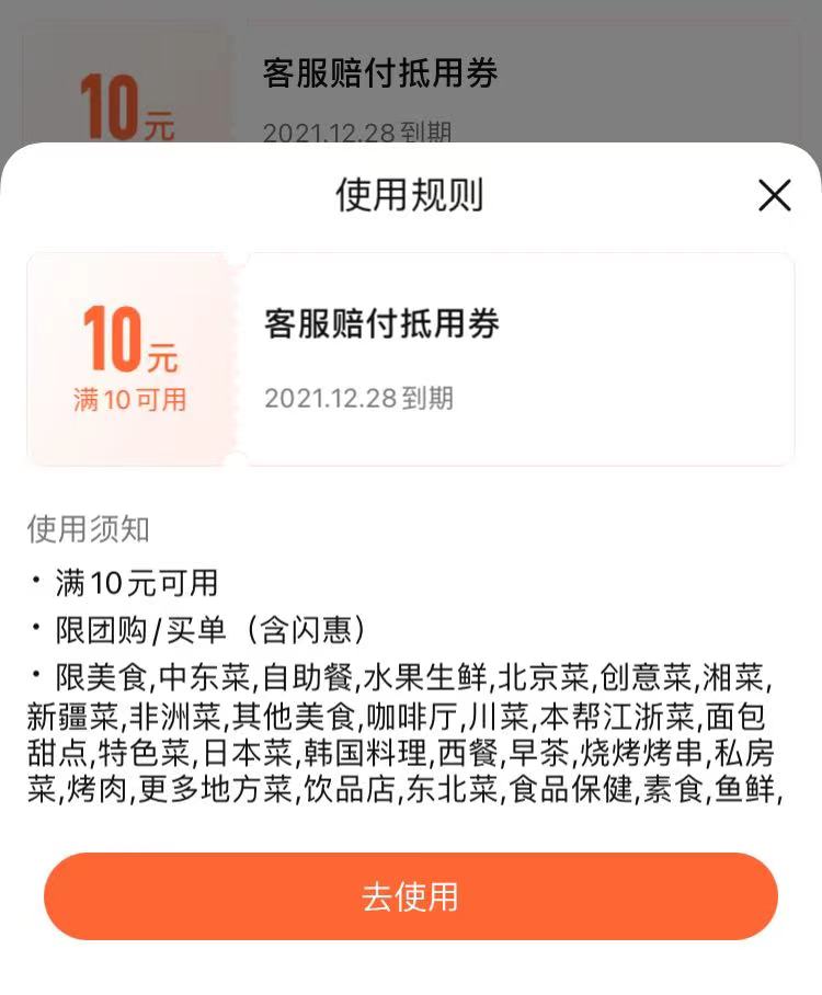 网购维权可以通过哪些途径,分享正确的网购维权方式及分析