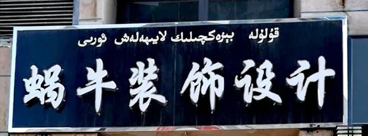 装修工厂全面复工,伊犁新开的装修公司