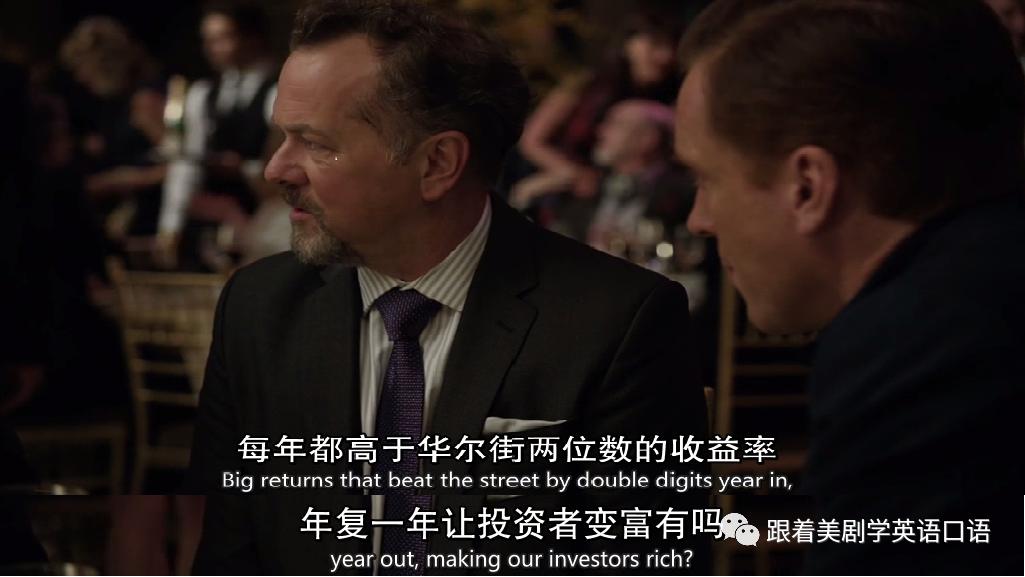 亿万美剧分集剧情合集,亿万billions剧评