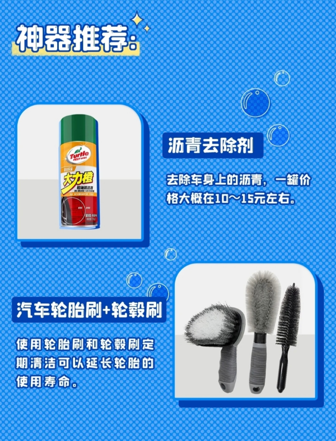 自己洗车的正确方法和注意事项,自己正确洗车的流程与方法