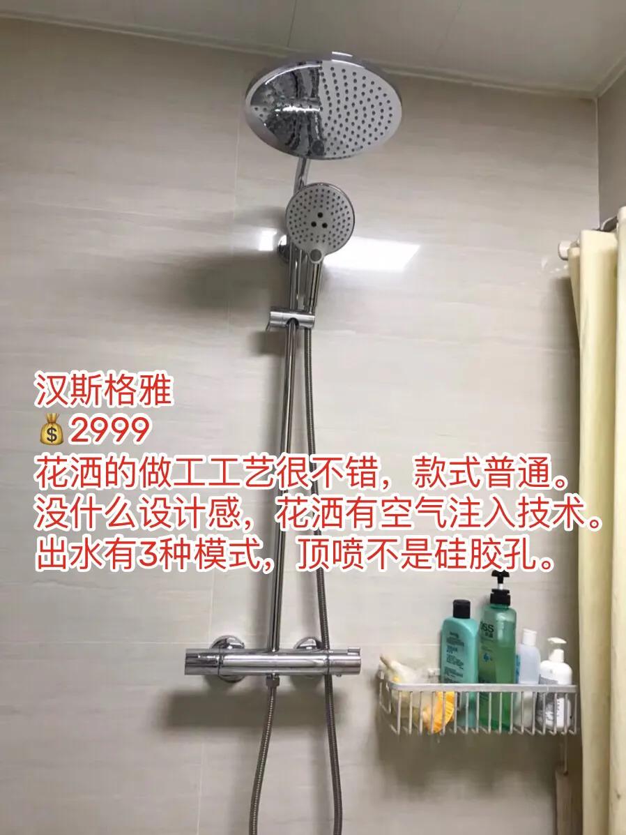 鎽╂仼鎭掓俯鑺辨磼娴嬭瘎,灏忕背鎭掓俯鑺辨磼娴嬭瘎