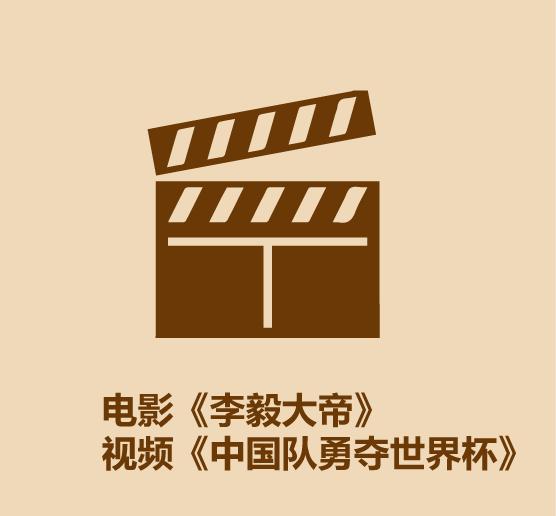 李毅大帝真实照片,李毅大帝本纪原文及译文