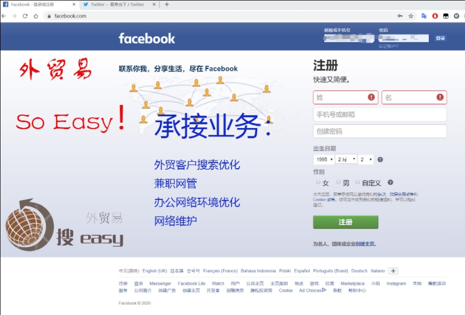 谷歌如何搜索外贸公司,谷歌外贸平台推广公司