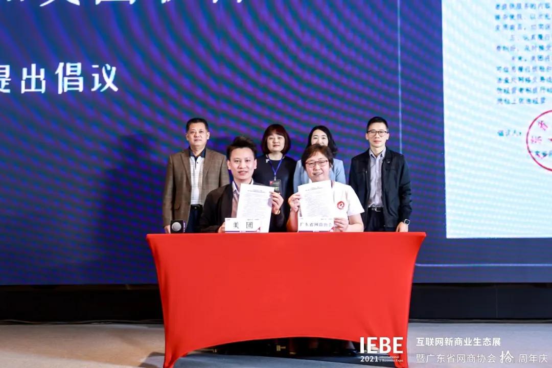 广东电商为什么很厉害,广东电商最大黑马产业