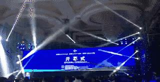 杭州g20峰会直播完整,杭州g20论坛