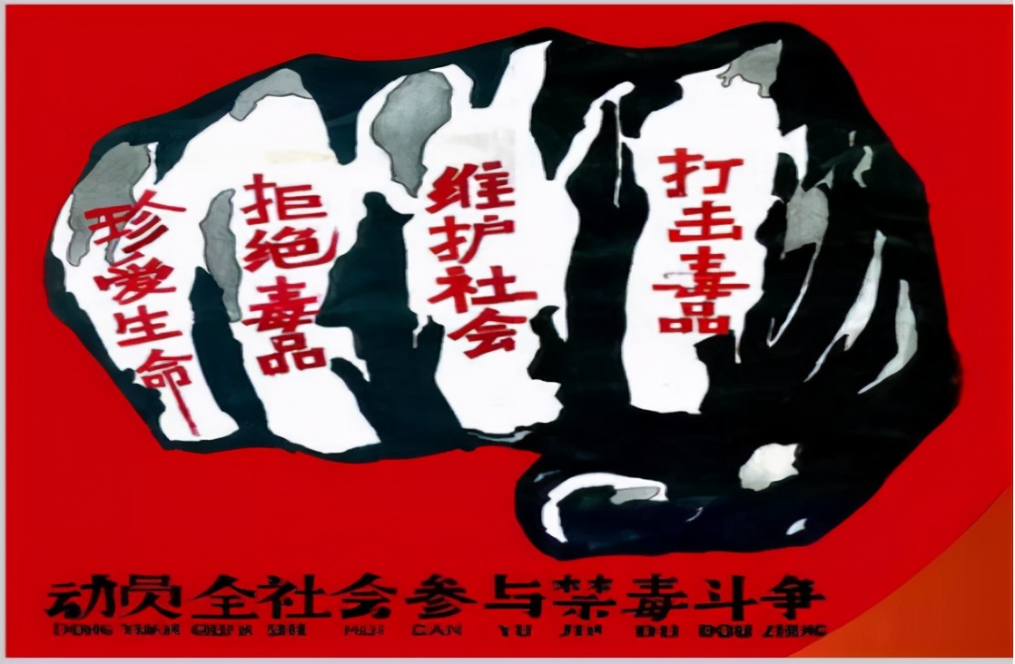 吸毒的症状和身体表现只想吃饭,吸毒的危害图片