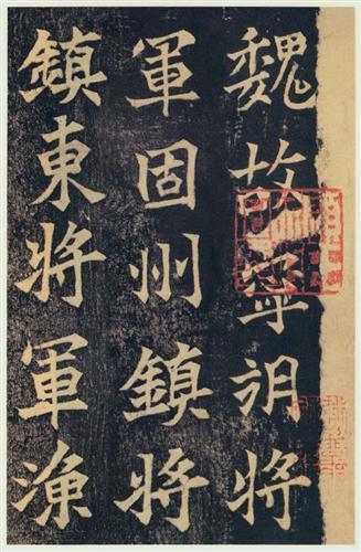 苏先生荐书画｜碑刻墨迹与敦煌书法