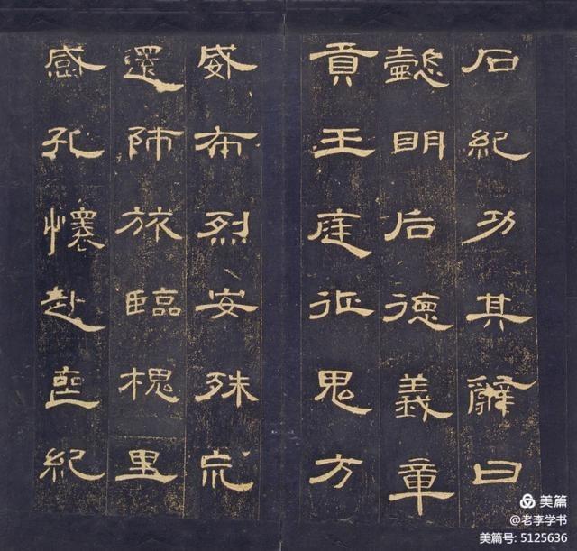 隶书书法入门视频教程曹全碑,刘啸隶书曹全碑基础讲座大字写法