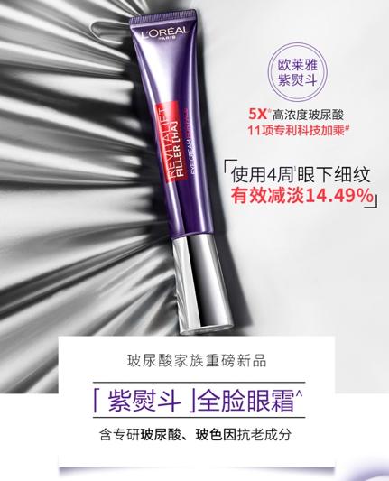 从「神仙水」到「小x瓶」，美妆圈黑话升级的谜