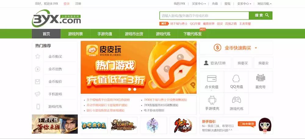 游戏交易平台可以挣钱吗,什么游戏可以永久交易赚钱