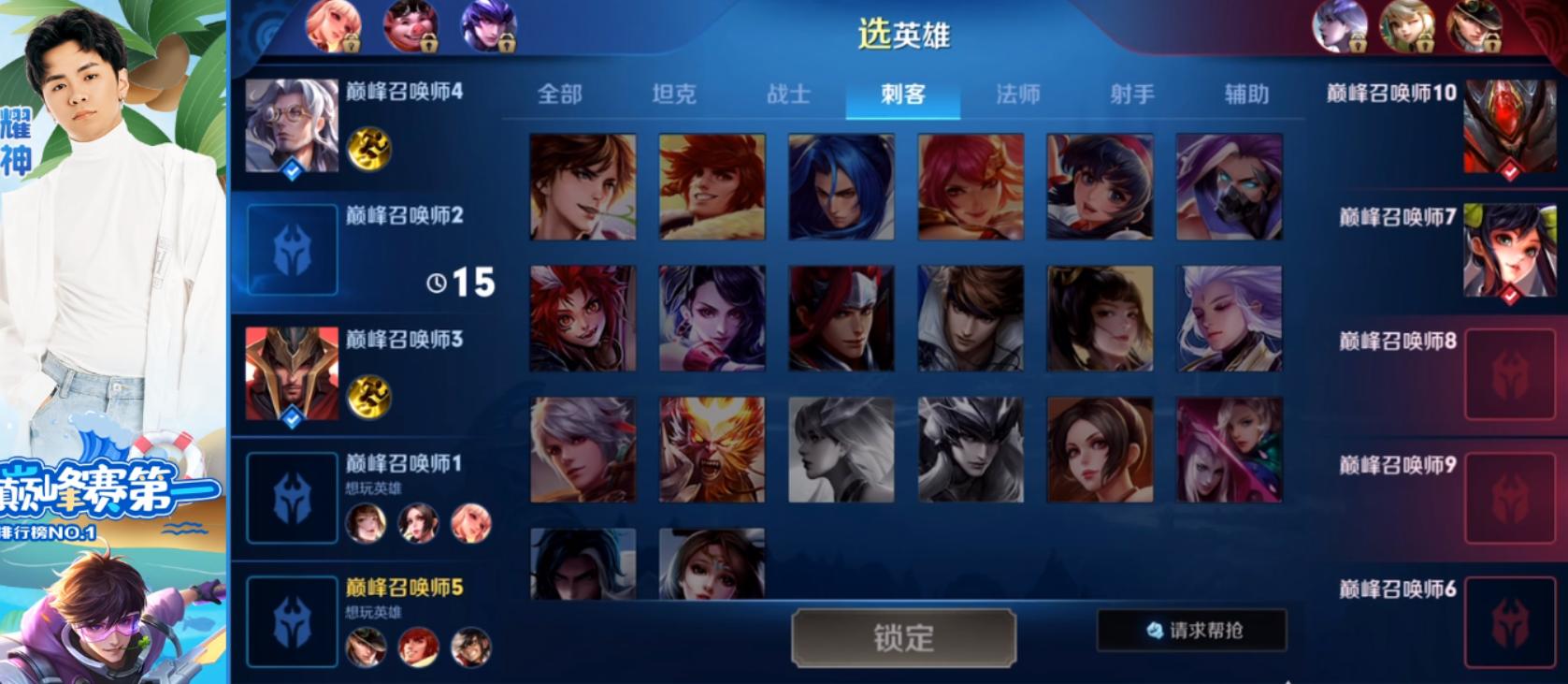 王者荣耀：用风扇就低人一等？耀神打抱不平还被回怼